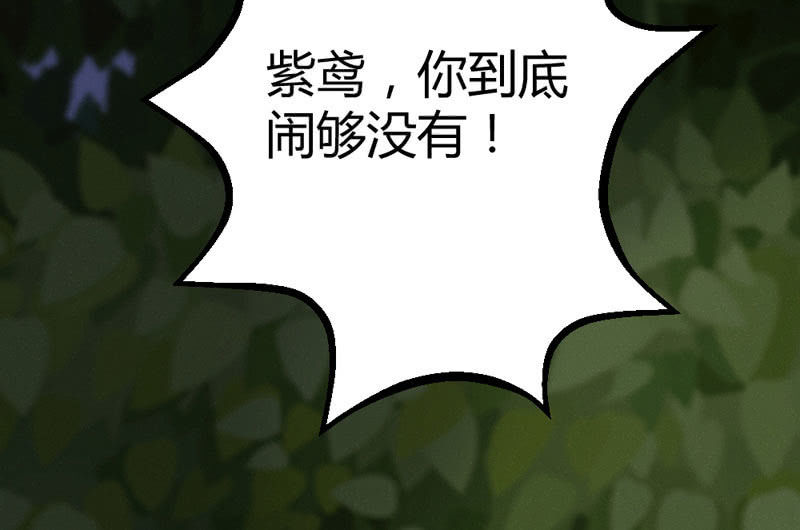 求求你，不要再让我见到你！35