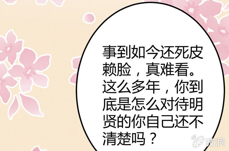 求求你，不要再让我见到你！40