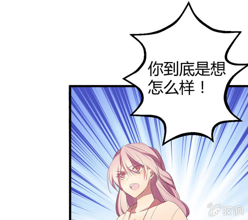 求求你，不要再让我见到你！48
