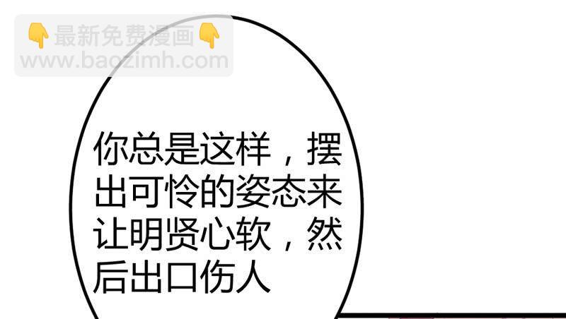 求求你，不要再让我见到你！50