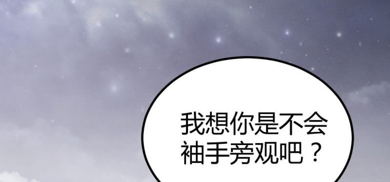 求求你，不要再让我见到你！93
