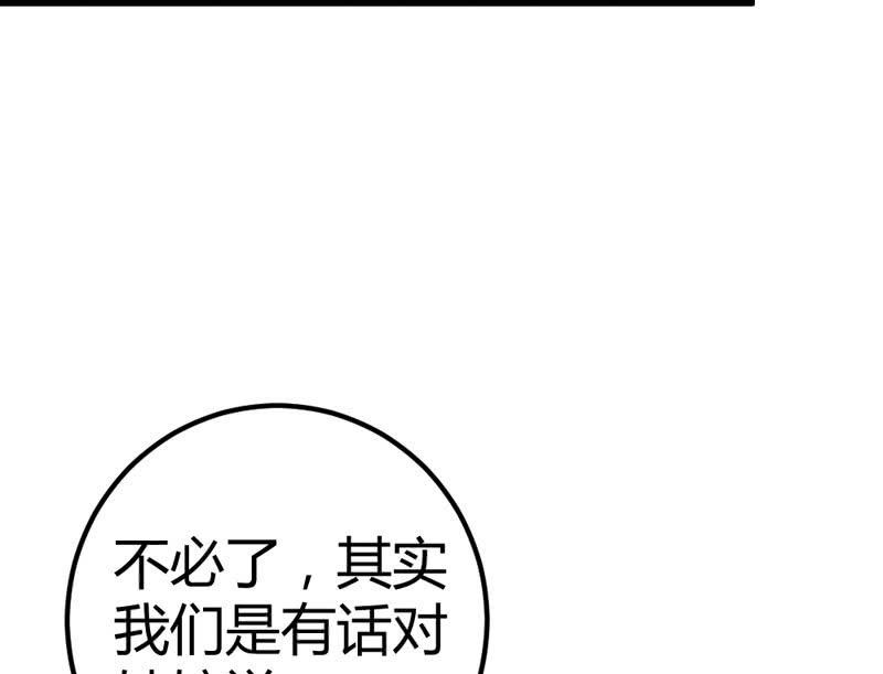 这位姑娘，你有点妖气~10