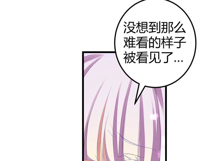 这位姑娘，你有点妖气~25