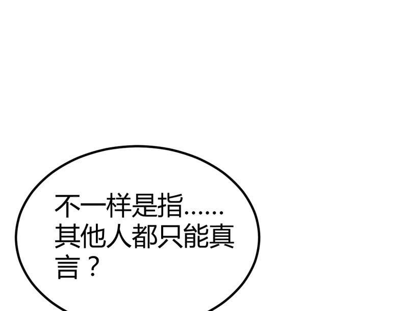 这位姑娘，你有点妖气~42