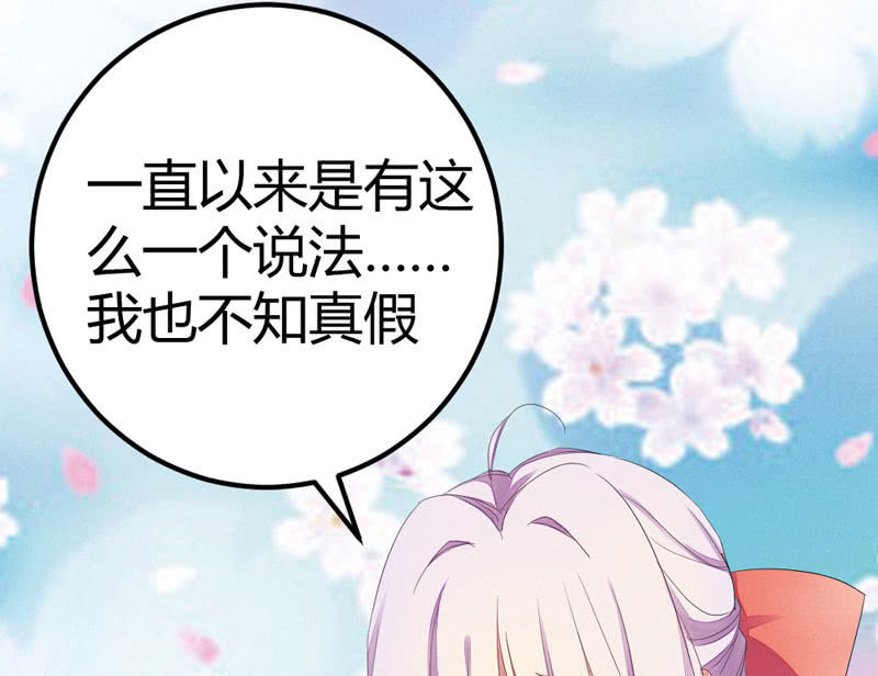 这位姑娘，你有点妖气~45