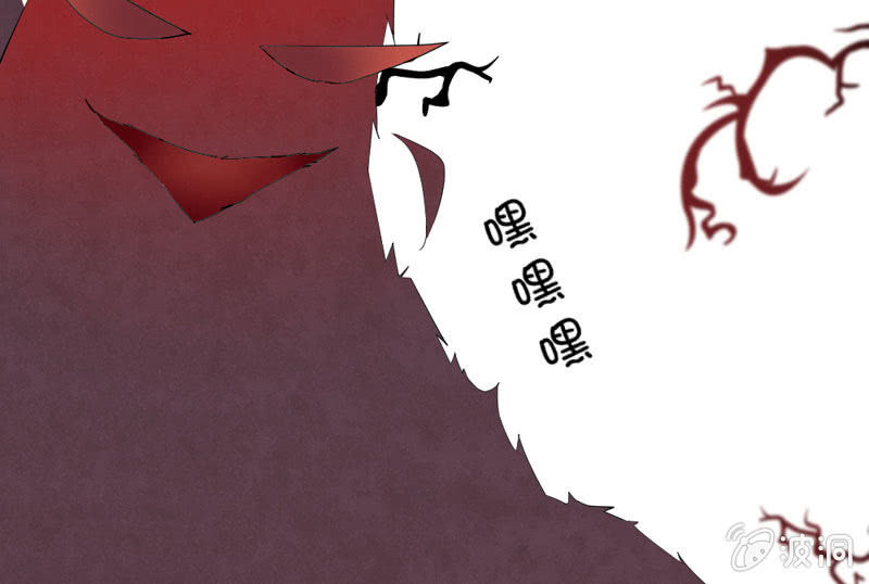 这位姑娘，你有点妖气~60