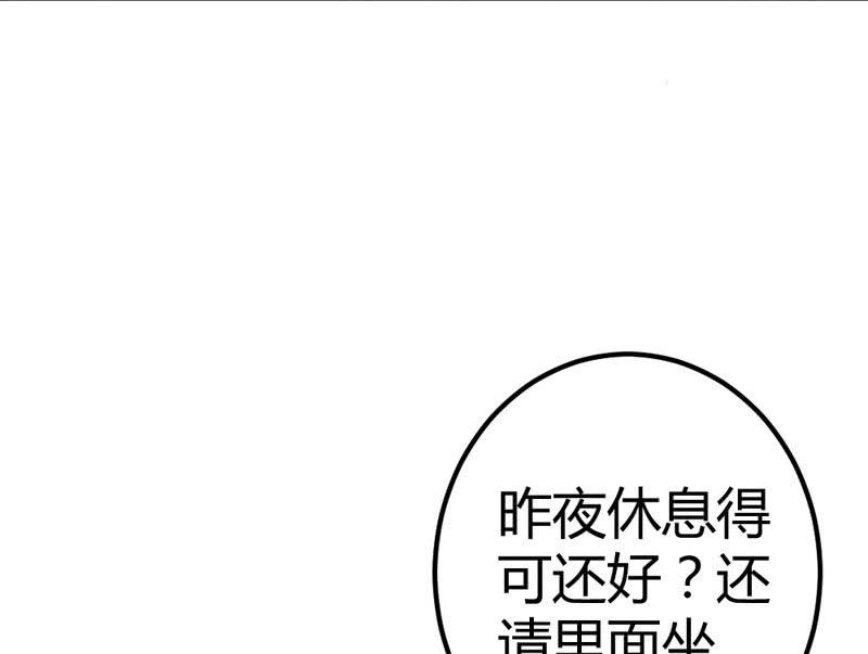 这位姑娘，你有点妖气~7