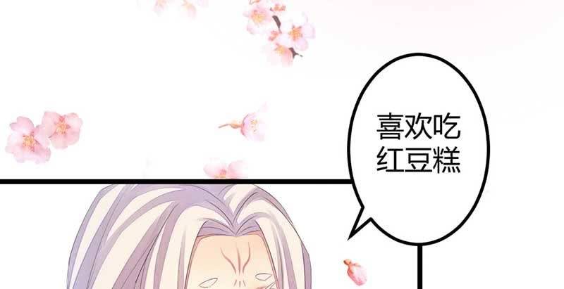 给你个东西吃105