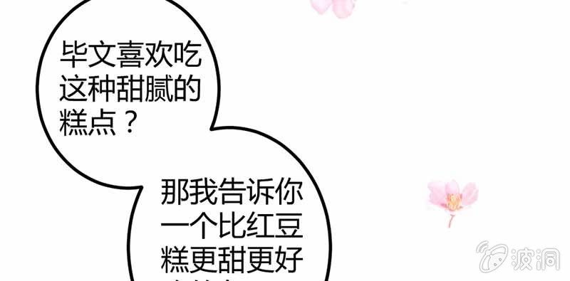 给你个东西吃108