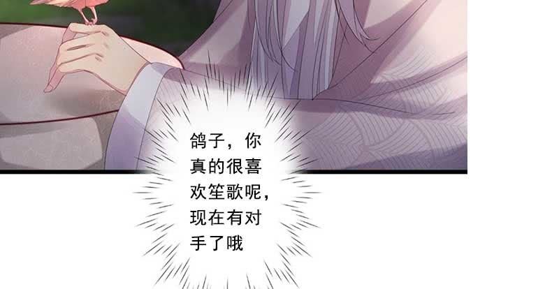 给你个东西吃117