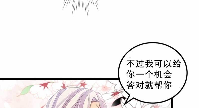 给你个东西吃118