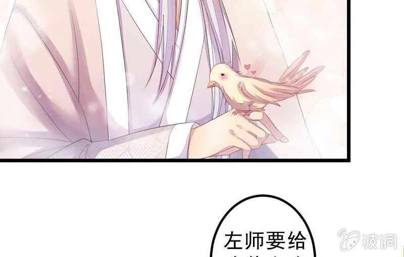 给你个东西吃120