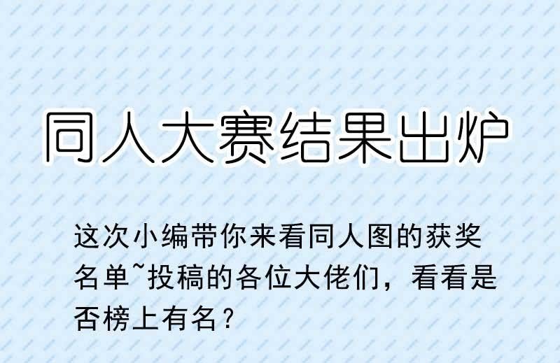 给你个东西吃123