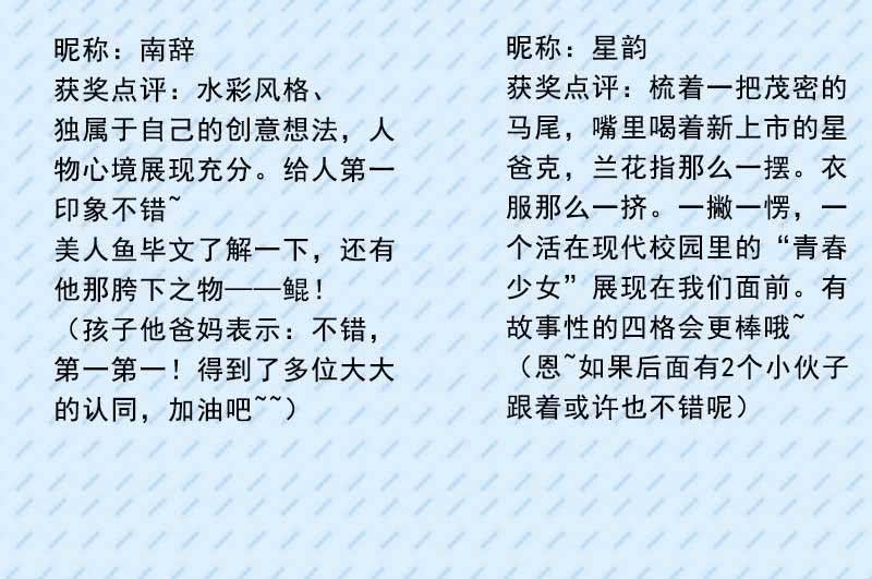 给你个东西吃125