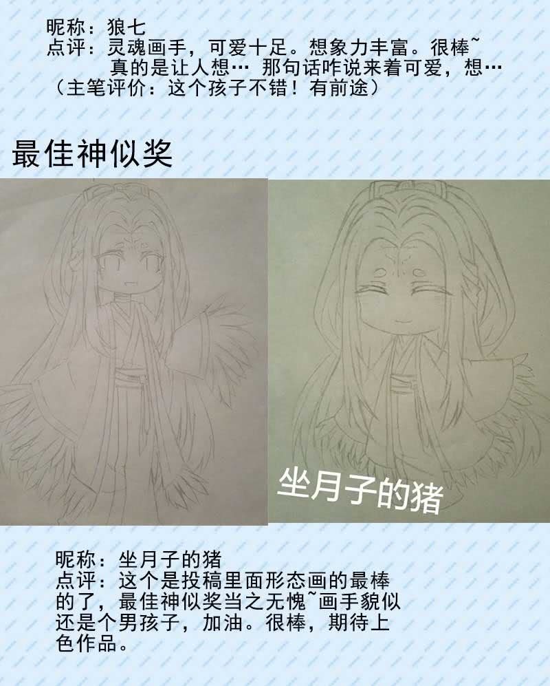 给你个东西吃127