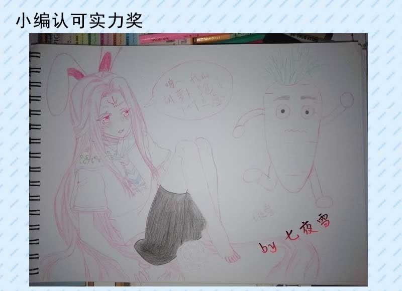 给你个东西吃130