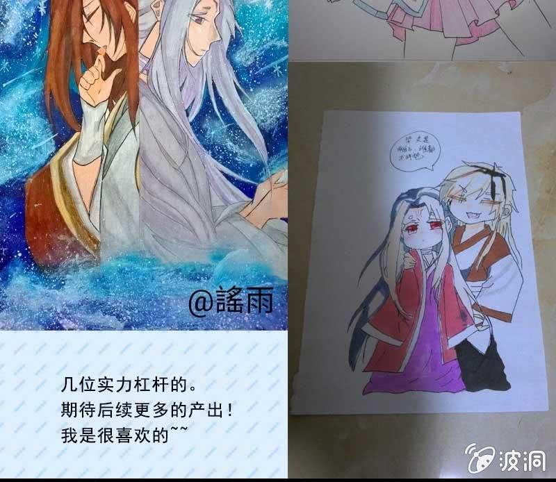 给你个东西吃132