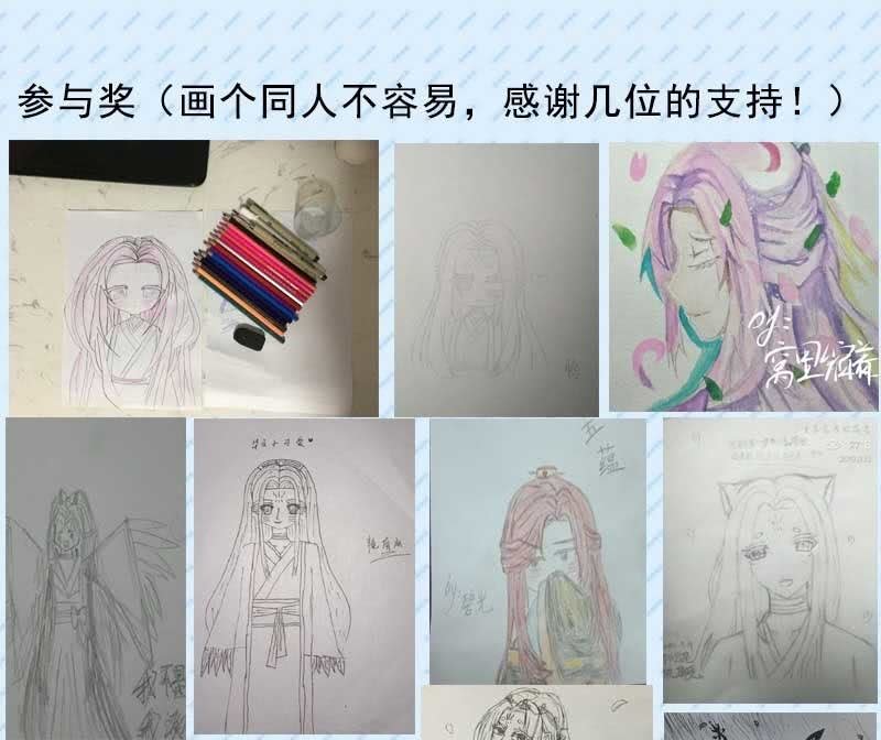 给你个东西吃133