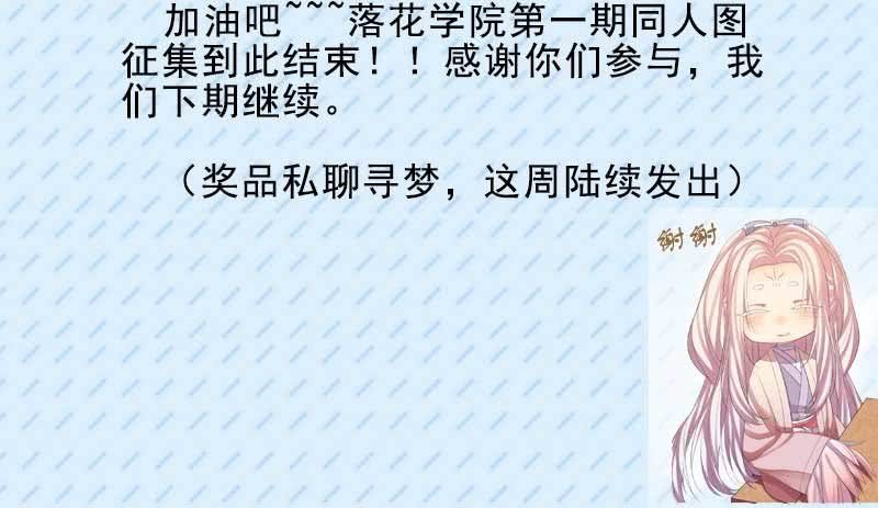 给你个东西吃138