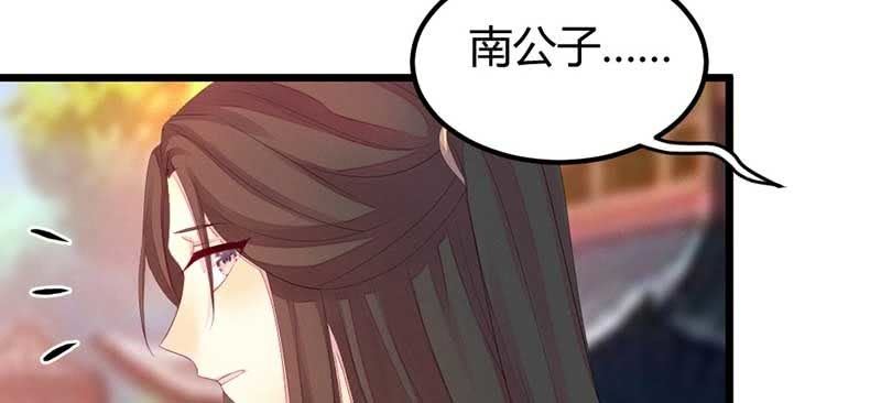 给你个东西吃15