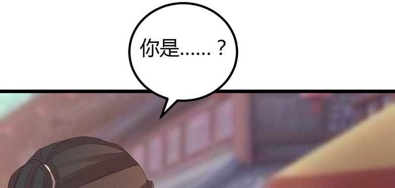 给你个东西吃17