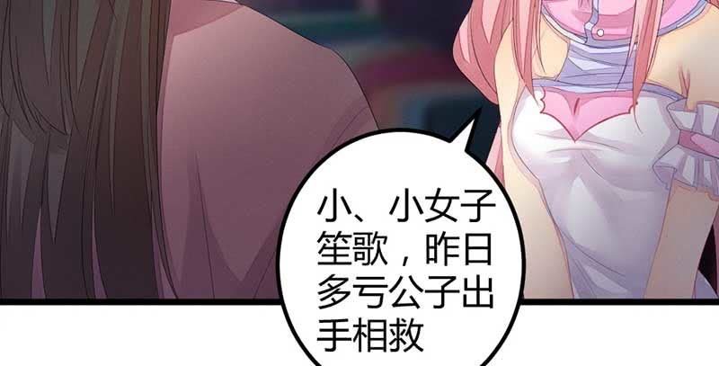 给你个东西吃19