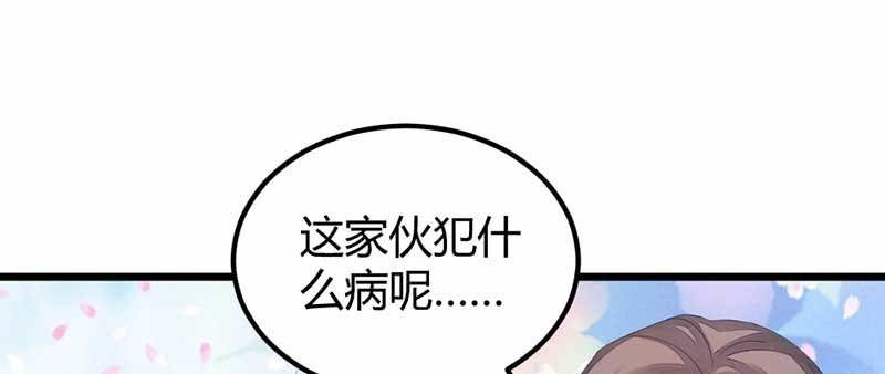 给你个东西吃22