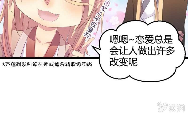 给你个东西吃24