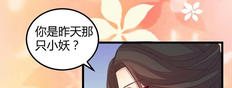 给你个东西吃25