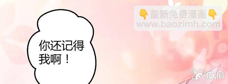 给你个东西吃28