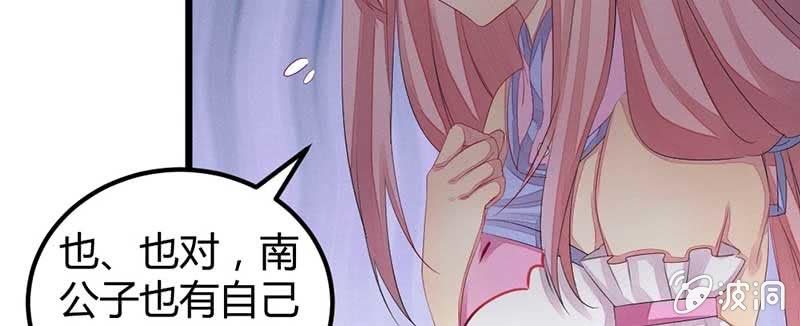 给你个东西吃48