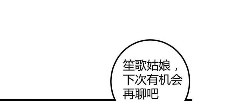 给你个东西吃54