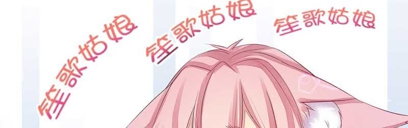 给你个东西吃59