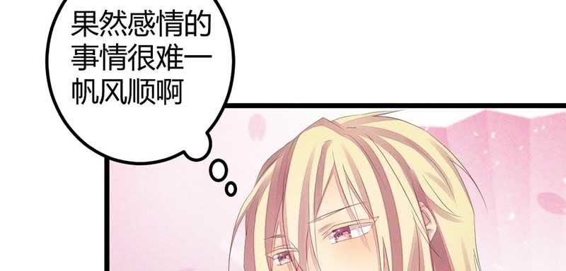 给你个东西吃67