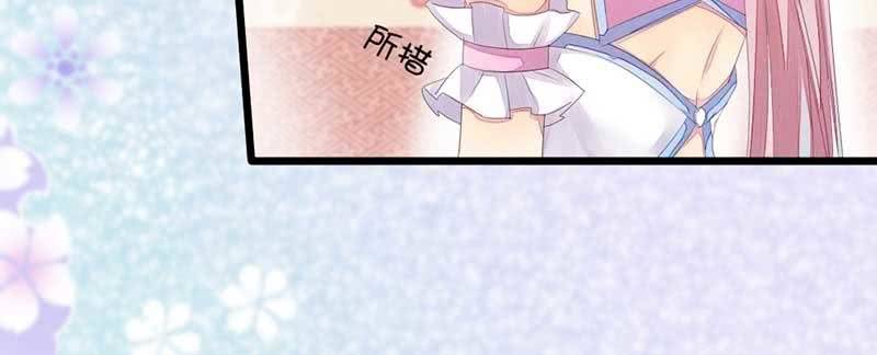 给你个东西吃7