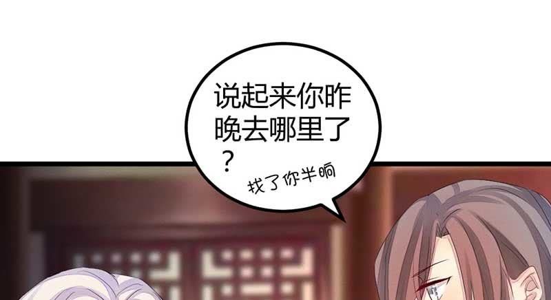 给你个东西吃71
