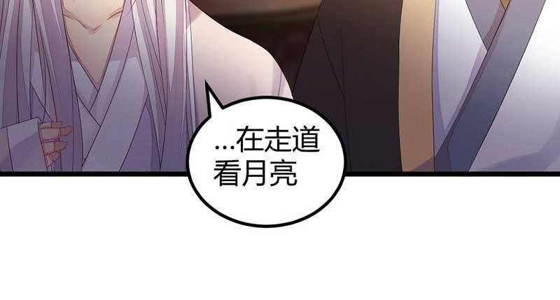 给你个东西吃73