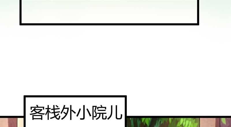 给你个东西吃77