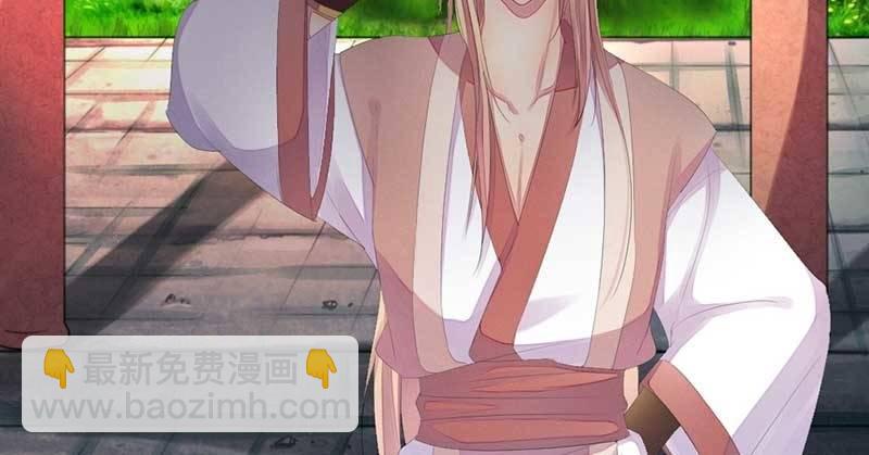 给你个东西吃79