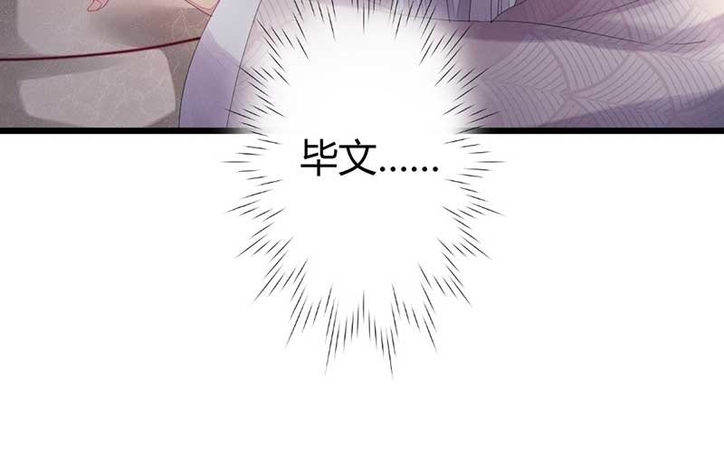 给你个东西吃85