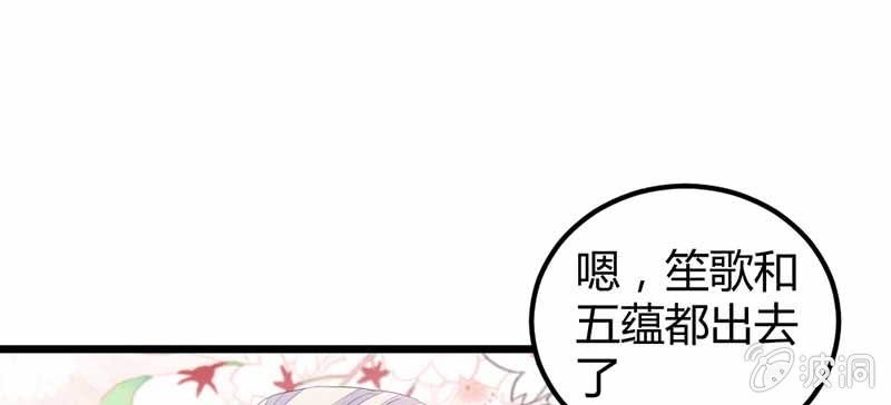 给你个东西吃92