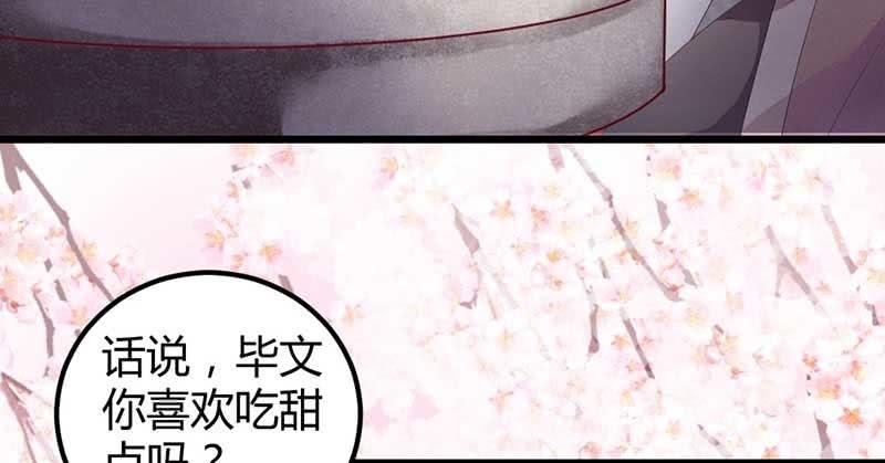 给你个东西吃98