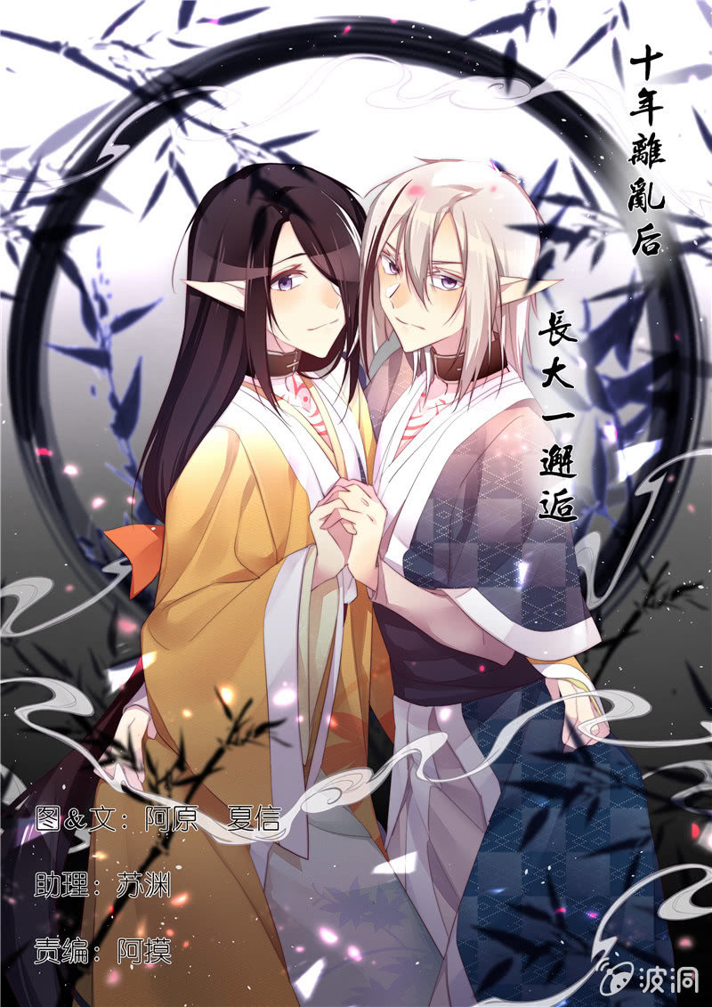 与你们无关0