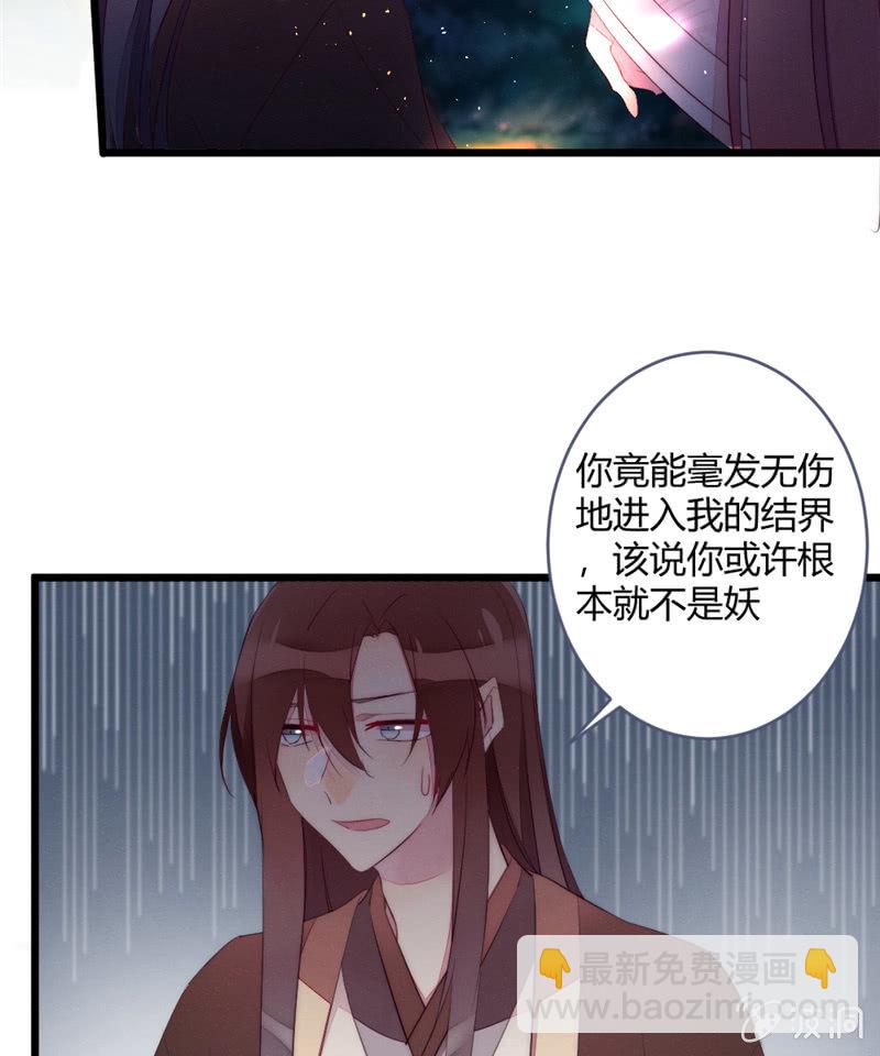 与你们无关28