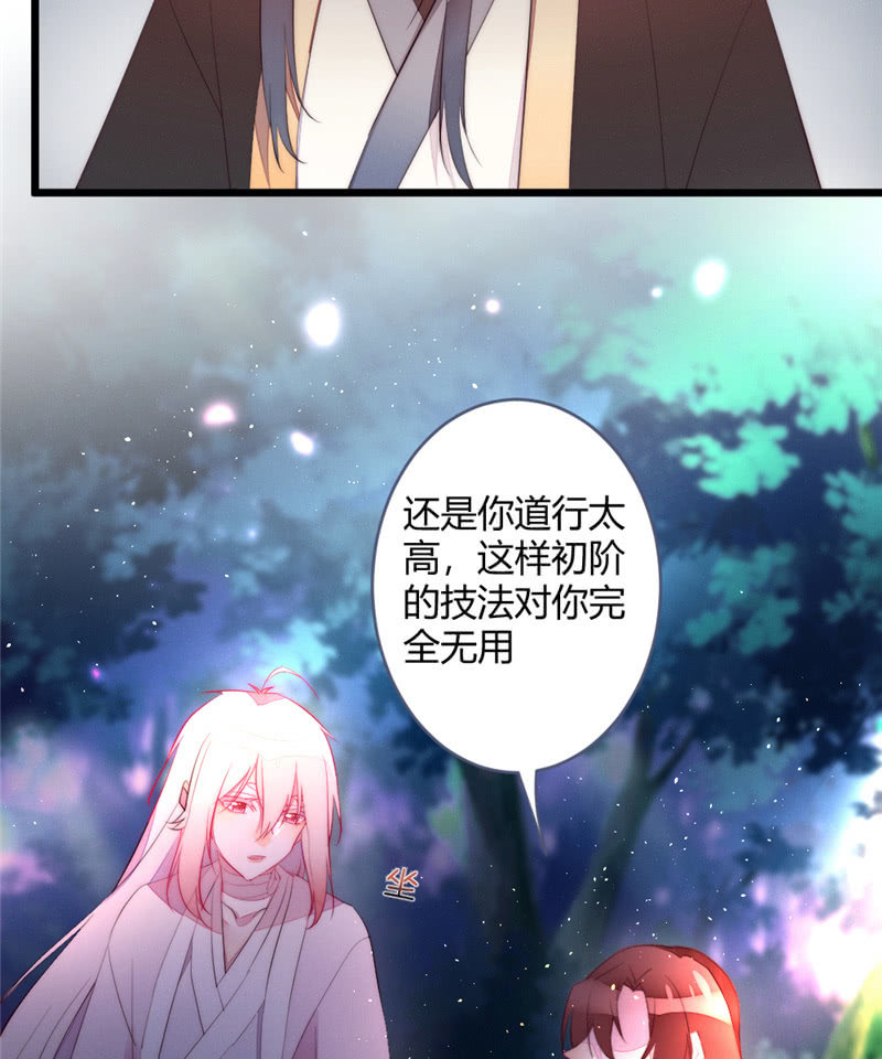 与你们无关29