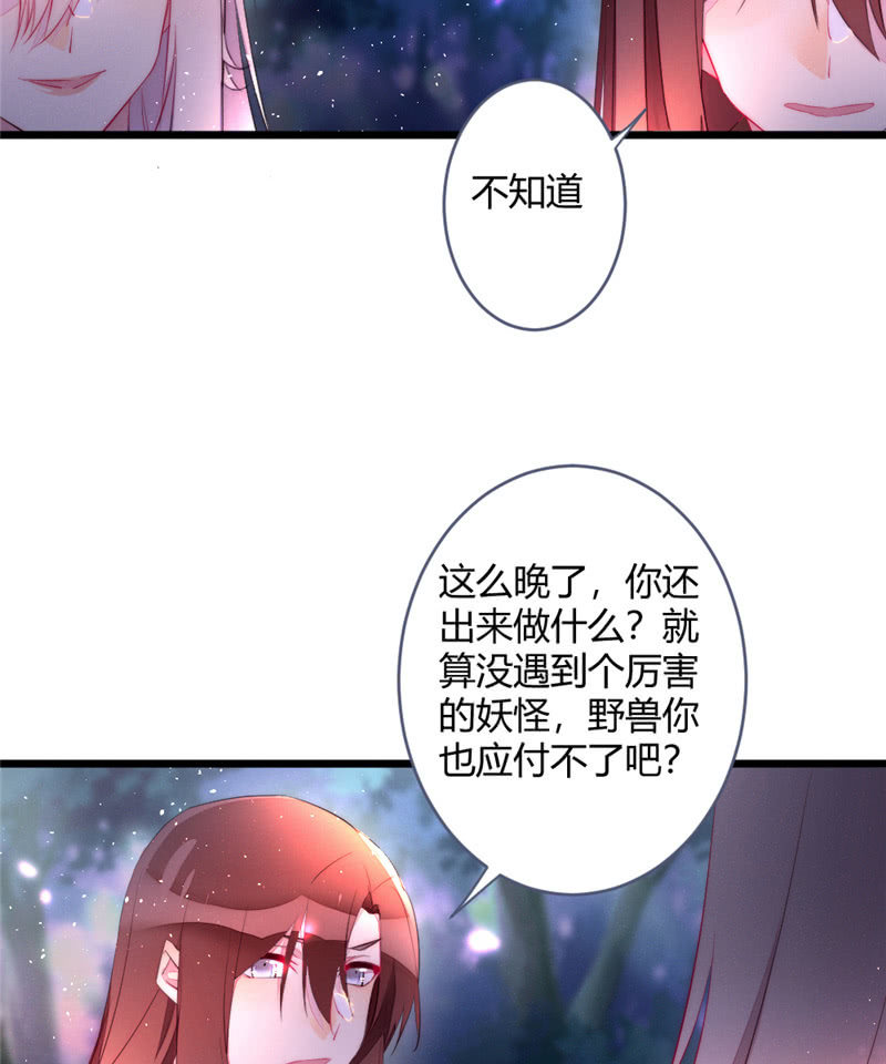 与你们无关31