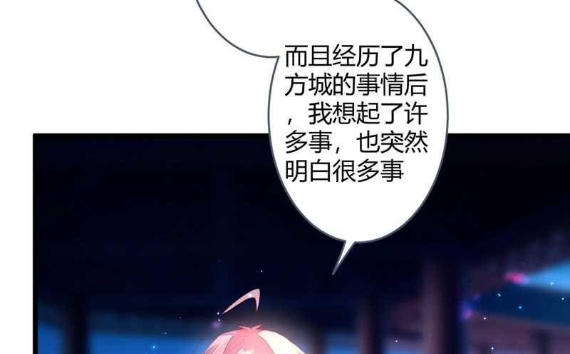 怎么办才好11