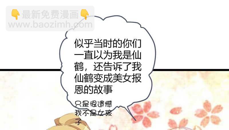 怎么办才好53