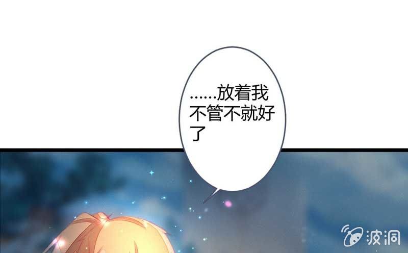 怎么办才好8