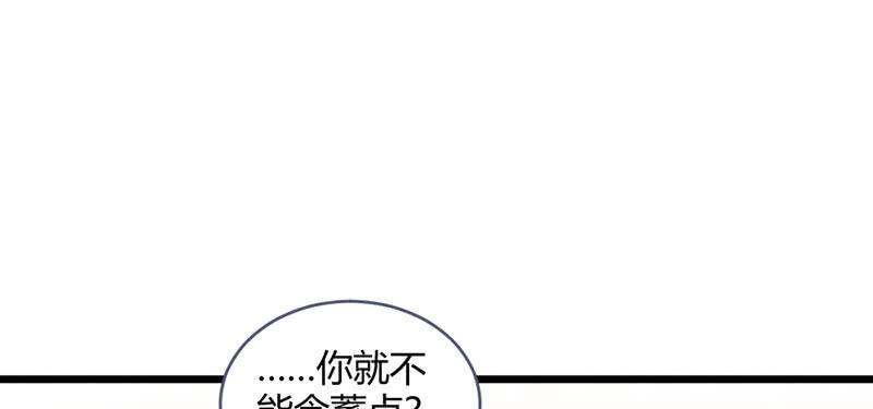 我想和你在一起61